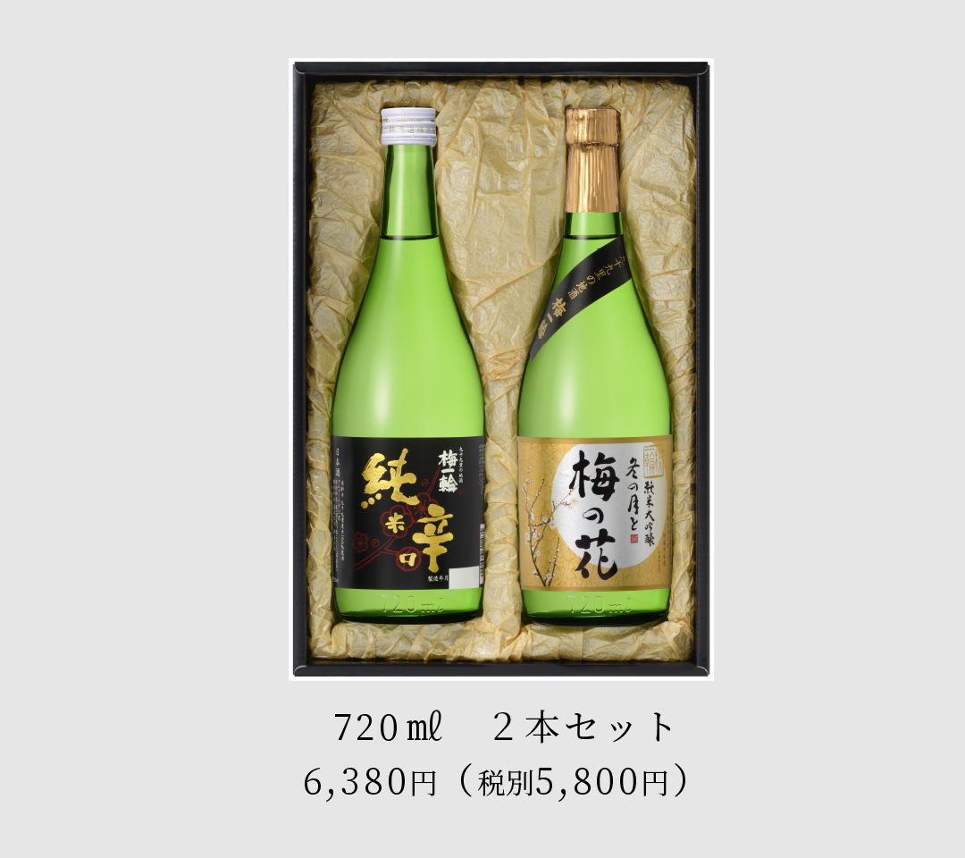 べっぴん純米酒セット