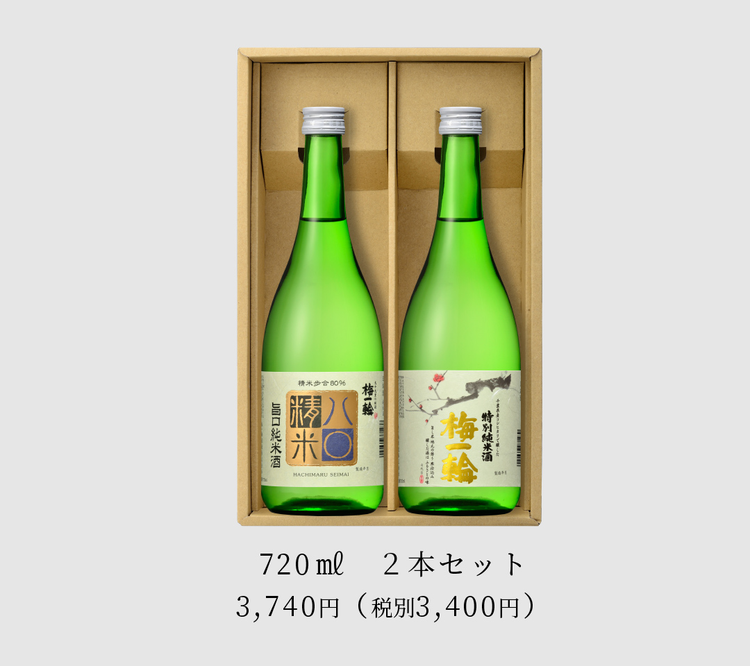 こだわり純米酒セット
